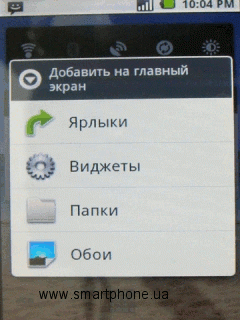 Gigabyte GSmart G1305