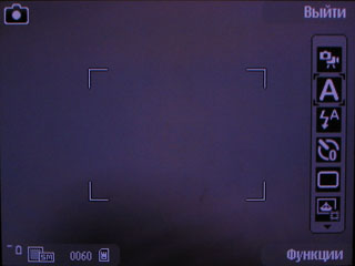 ����� Nokia N85 - �������������� GPS-�������