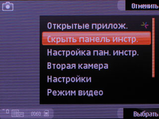 ����� Nokia N85 - �������������� GPS-�������