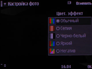 ����� Nokia N85 - �������������� GPS-�������