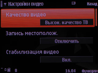 ����� Nokia N85 - �������������� GPS-�������