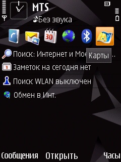 ����� Nokia N85 - �������������� GPS-�������