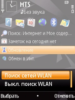 ����� Nokia N85 - �������������� GPS-�������