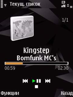 ����� Nokia N85 - �������������� GPS-�������