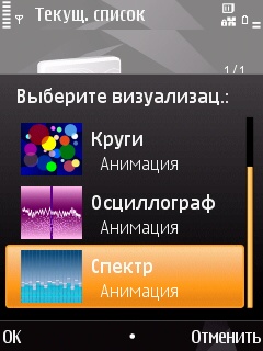 ����� Nokia N85 - �������������� GPS-�������