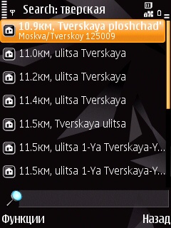 ����� Nokia N85 - �������������� GPS-�������