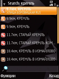 ����� Nokia N85 - �������������� GPS-�������