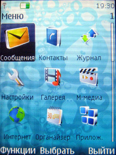 ����� Nokia 7610 Supernova - �������� ��������