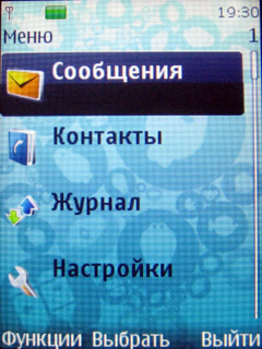 ����� Nokia 7610 Supernova - �������� ��������