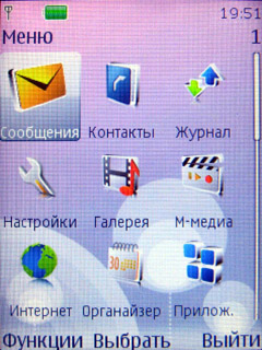 ����� Nokia 7610 Supernova - �������� ��������