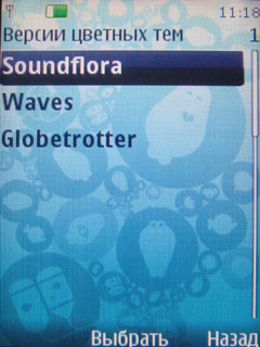 ����� Nokia 7610 Supernova - �������� ��������