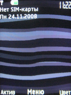 ����� Nokia 7610 Supernova - �������� ��������