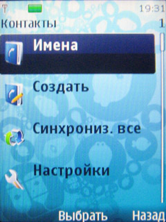 ����� Nokia 7610 Supernova - �������� ��������