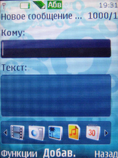 ����� Nokia 7610 Supernova - �������� ��������