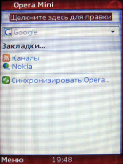 ����� Nokia 7610 Supernova - �������� ��������