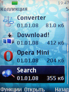 ����� Nokia 7610 Supernova - �������� ��������