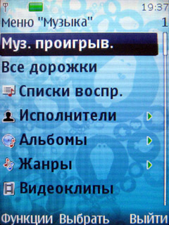 ����� Nokia 7610 Supernova - �������� ��������