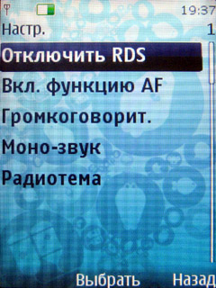 ����� Nokia 7610 Supernova - �������� ��������