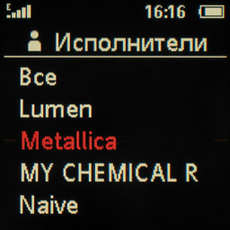 ����� Sony Ericsson W980 - ����������� �����