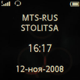 ����� Sony Ericsson W980 - ����������� �����