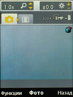 ����� Sony Ericsson W980 - ����������� �����