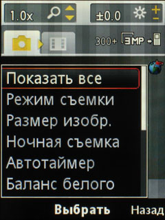 ����� Sony Ericsson W980 - ����������� �����