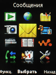 ����� Sony Ericsson W980 - ����������� �����