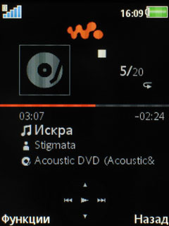 ����� Sony Ericsson W980 - ����������� �����