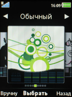 ����� Sony Ericsson W980 - ����������� �����