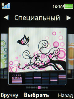 ����� Sony Ericsson W980 - ����������� �����