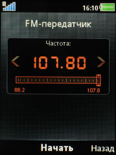 ����� Sony Ericsson W980 - ����������� �����