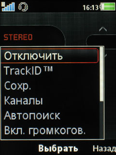 ����� Sony Ericsson W980 - ����������� �����