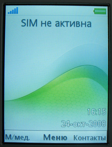 ����� Sony Ericsson W595 - ������ ����� 