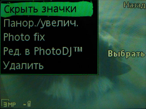 ����� Sony Ericsson W595 - ������ ����� 