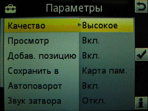 ����� Sony Ericsson W595 - ������ ����� 