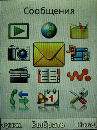 ����� Sony Ericsson W595 - ������ ����� 