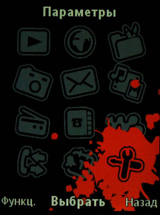 ����� Sony Ericsson W595 - ������ ����� 