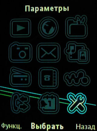 ����� Sony Ericsson W595 - ������ ����� 