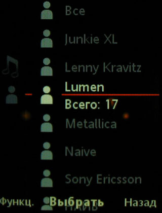 ����� Sony Ericsson W595 - ������ ����� 