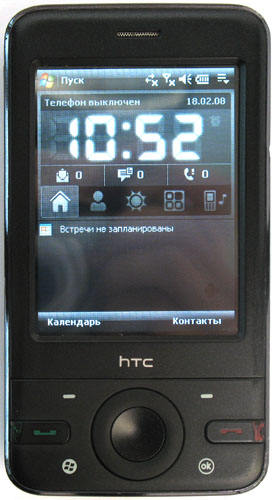 ����� ������������� HTC P3470 - ��������� GPS