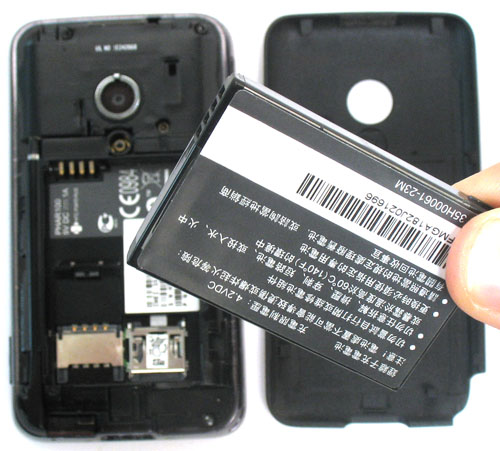 ����� ������������� HTC P3470 - ��������� GPS