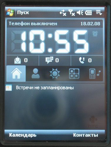 ����� ������������� HTC P3470 - ��������� GPS