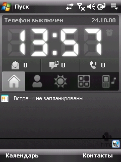 ����� ������������� HTC P3470 - ��������� GPS