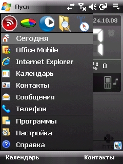 ����� ������������� HTC P3470 - ��������� GPS
