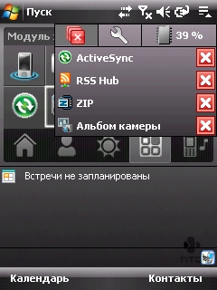 ����� ������������� HTC P3470 - ��������� GPS