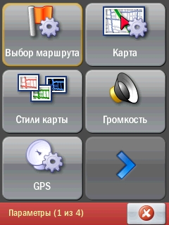 ����� ������������� HTC P3470 - ��������� GPS