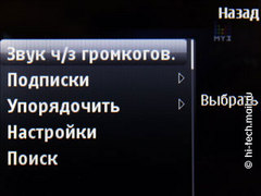 ����� Nokia 5330 Mobile TV. �������� ����������� � �������