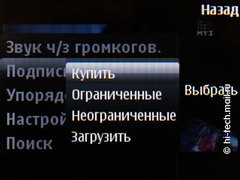 ����� Nokia 5330 Mobile TV. �������� ����������� � �������