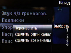 ����� Nokia 5330 Mobile TV. �������� ����������� � �������