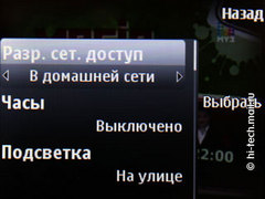 ����� Nokia 5330 Mobile TV. �������� ����������� � �������